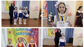 XX Городской конкурс -фестиваль "Музыкальный калейдоскоп 2026".