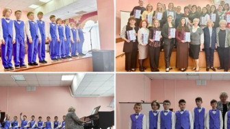 Конференция «Традиция как актуальный язык современного творчества в ДМШ и ДШИ»