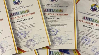 XXII областной музыкальный конкурс исполнителей «Разноцветные звуки»