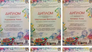 XIV очный межмуниципальный конкурс детского рисунка «Волшебный мир искусства» 2