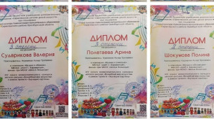 XIV очный межмуниципальный конкурс детского рисунка «Волшебный мир искусства» 3