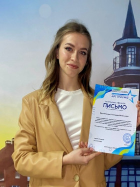 Полтавченко Екатерина Васильевна  (имеется согласие на обработку ПД).