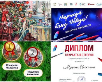 Международный многожанровый конкурс- фестиваль детского, юношеского и взрослого творчества «MAGIC UNIVERSE»