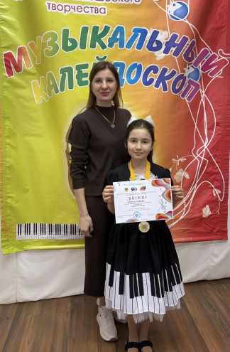 XX Городской конкурс - фестиваль "Музыкальный калейдоскоп 2026": Аймаханова Сабина Лауреат 1 степени -